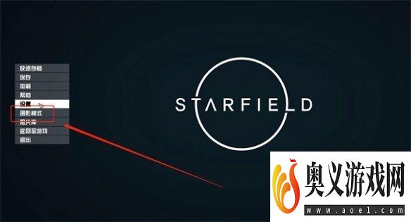 《星空starfield》游戏拍照方法介绍