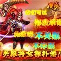 恋姬无双汉化移植版 