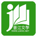 晋江小说阅读免费app下载  v6.0.4 