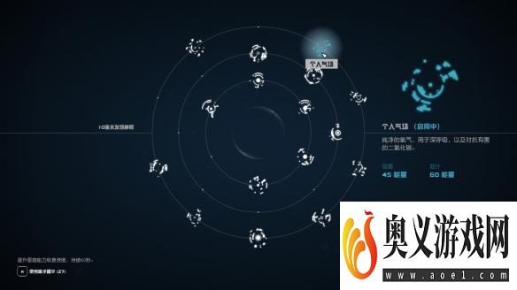 《星空》怎么快速跑图？快速赶路技巧分享