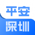 2021平安深圳保安考试答案及题库官方最新版分享  v4.1.3