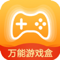 万能游戏盒安卓版下载  v8.4.5 