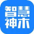 智慧神木app下载官方版  v5.3.14