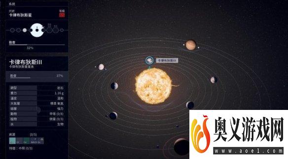 《星空》阿梅莉亚招入队方法 阿梅莉亚怎么入队？