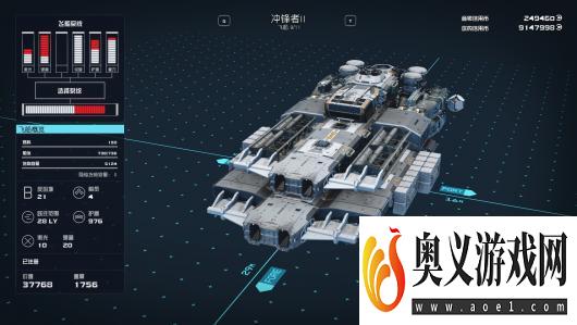 《星空》飞船反应堆装置有什么用