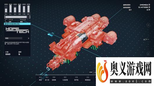 《星空》飞船改造种类有什么优缺点