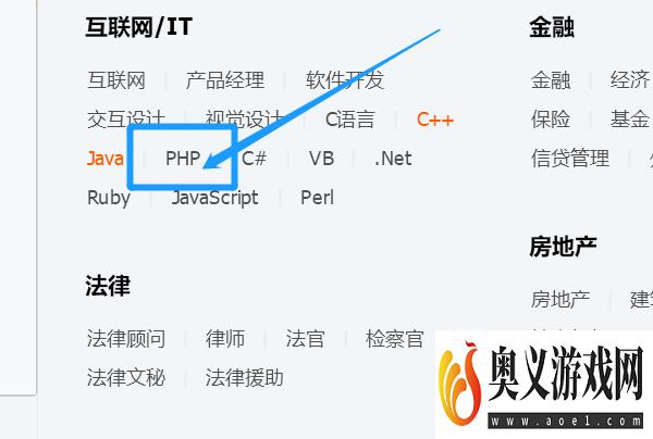 如何在QQ上快速找到PHP群？