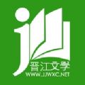 晋江小说阅读-晋江文学城免费版app下载  v6.0.4 
