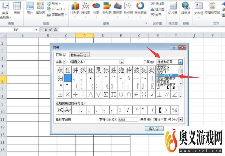 如何在excel表格中打出对钩