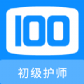 2023初级护师100题库app下载  v1.0.0