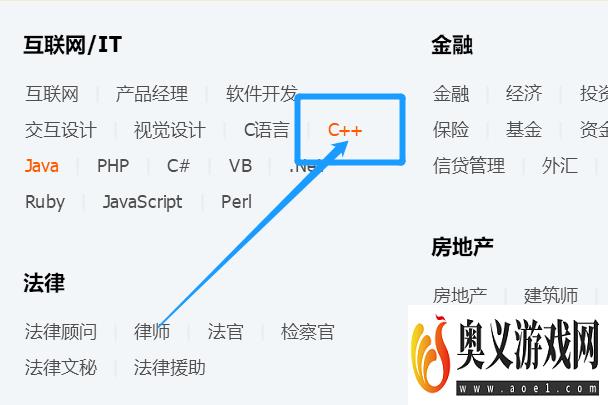 QQ上怎样找到C++群？