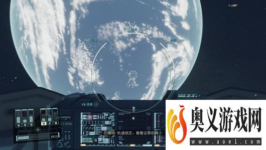 《星空》太阳航飞船驾驶舱内饰长什么样