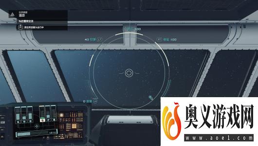 《星空》斯特劳飞船驾驶舱内饰长什么样