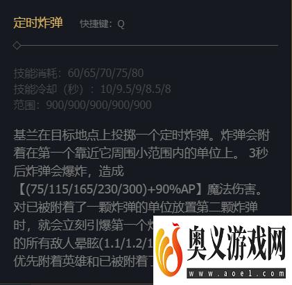 《英雄联盟》时光守护者基兰技能加点推荐