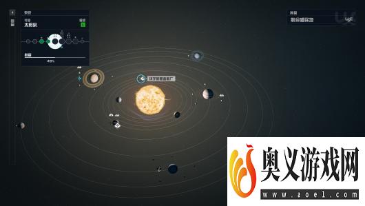 《星空》造船企业环宇有什么特点