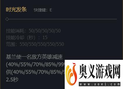 《英雄联盟》时光守护者基兰技能加点推荐