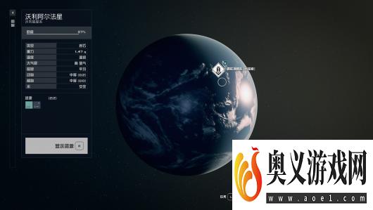 《星空》造船企业太阳航空有什么特点