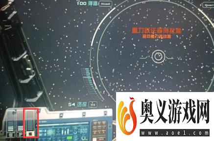 《星空》启动重力推动器怎么用？ 启动重力推动器方法介绍