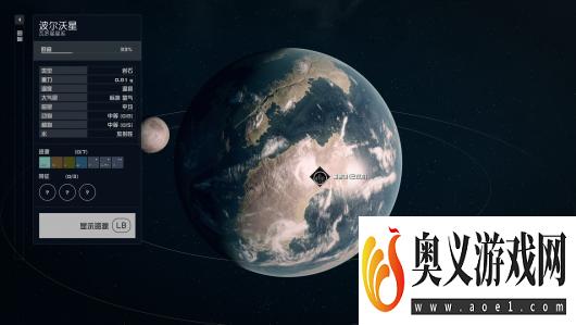 《星空》造船企业霍普有什么特点