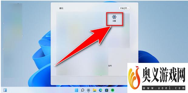 win11怎么取消登录密码