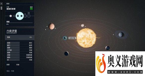 《星空》梦想家园房子在哪？梦想家园房子获取方法