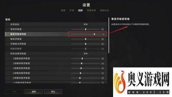 《绝地求生》端游灵敏度最稳调整方法