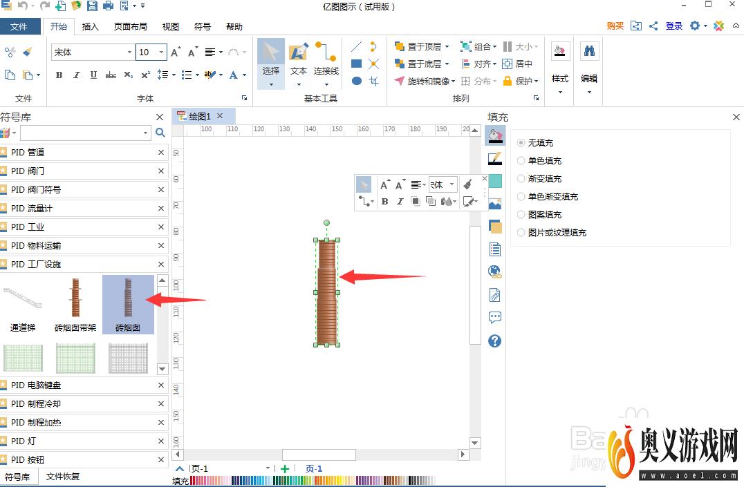 怎样在亿图图示中创建砖烟囱