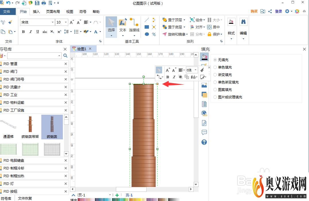 怎样在亿图图示中创建砖烟囱