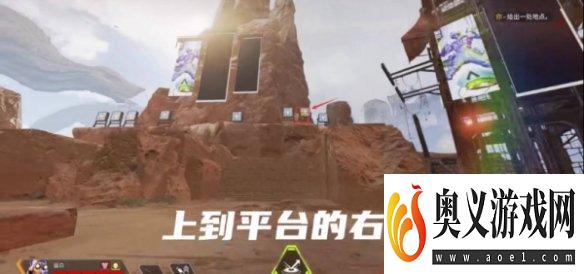 《Apex英雄》靶场切换第三人称方法