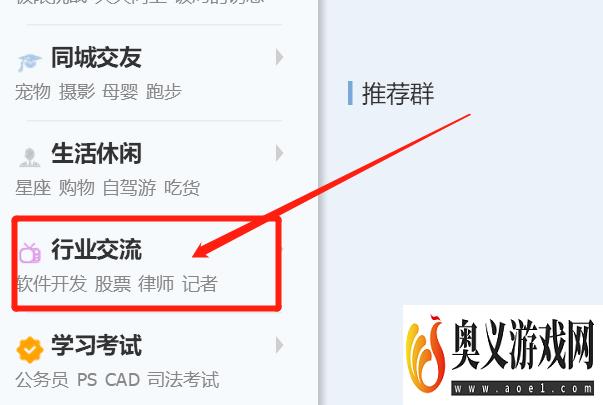 广告策划QQ群怎么找？