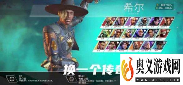 《Apex英雄》靶场切换第三人称方法