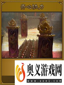 《三国之志4》游戏政策系统介绍