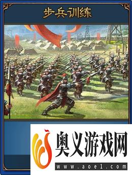 《三国之志4》游戏政策系统介绍