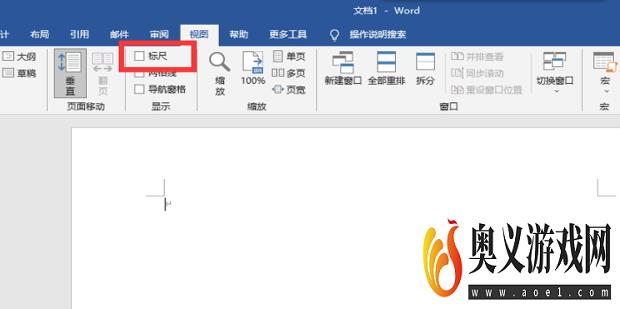 word制表位怎么用?