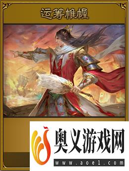 《三国之志4》游戏政策系统介绍