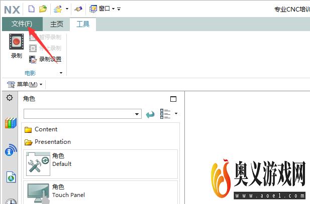 NX 10.0怎么开启显示模型视图边界