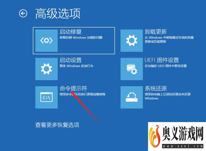 电脑登录账户时出现你的PIN不可用无法进入系统