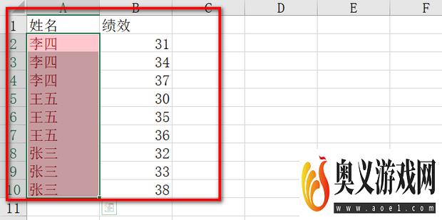 excel怎么筛选重复的内容并排列到一起