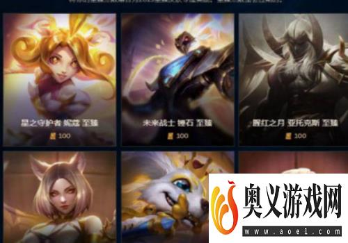 《lol》至臻皮肤价值介绍