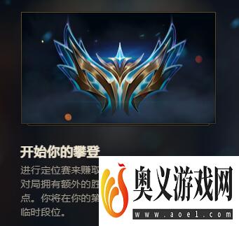 《lol》段位结算时间介绍