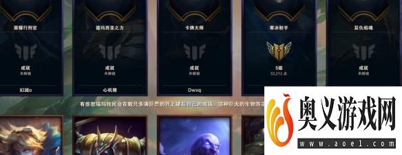 《lol》打匹配和人机经验区别介绍