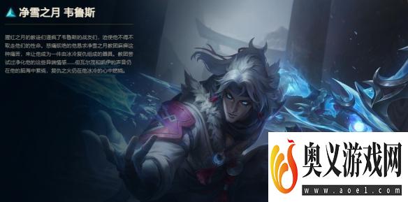 《lol》国庆皮肤半价2023介绍