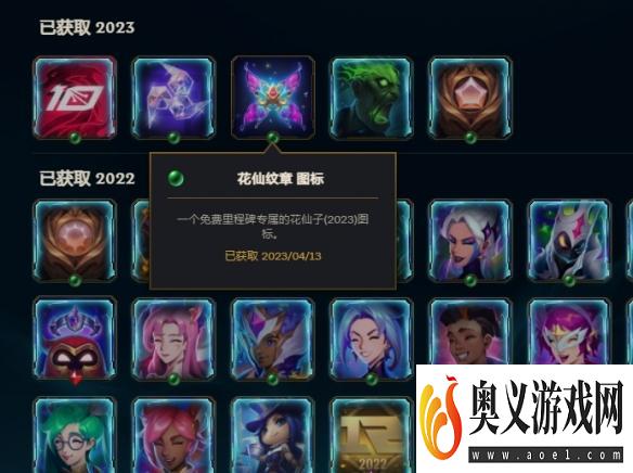 《lol》国庆皮肤半价2023介绍