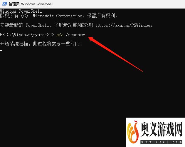 解决windows11设置界面闪退的方法