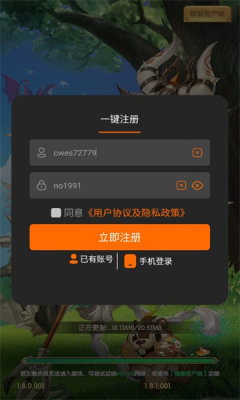 魔灵狩猎手机版游戏截图