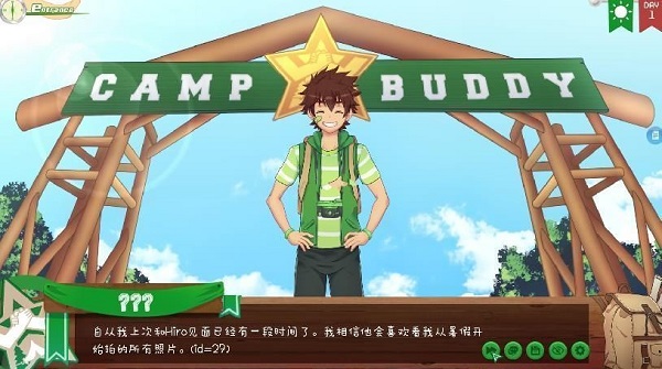 campbuddy截图3