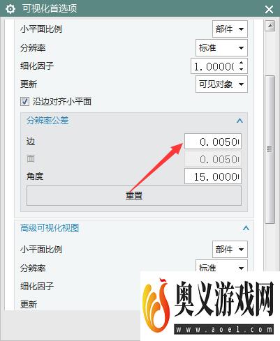 NX 10.0怎么设置边1