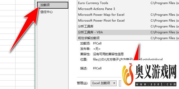 Excel如何从一堆数据中找出哪些相加等于指定值