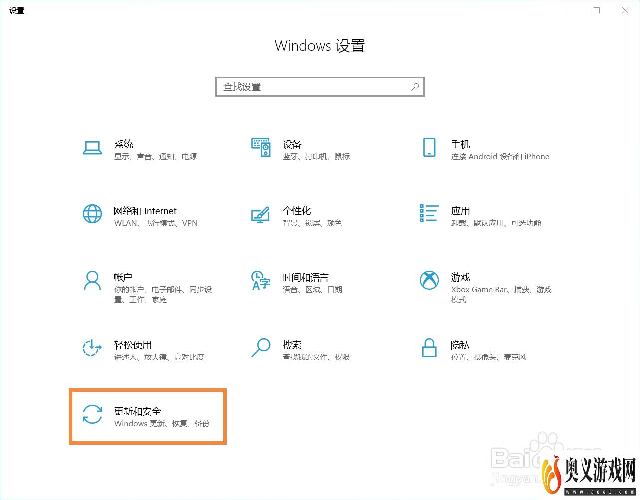 如何关闭win10自动更新