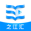 之江汇教育广场浙江省音像教材网络下载官网  v7.0.4